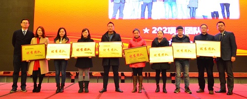 171333121276.jpg youxiutuandui-1.jpg