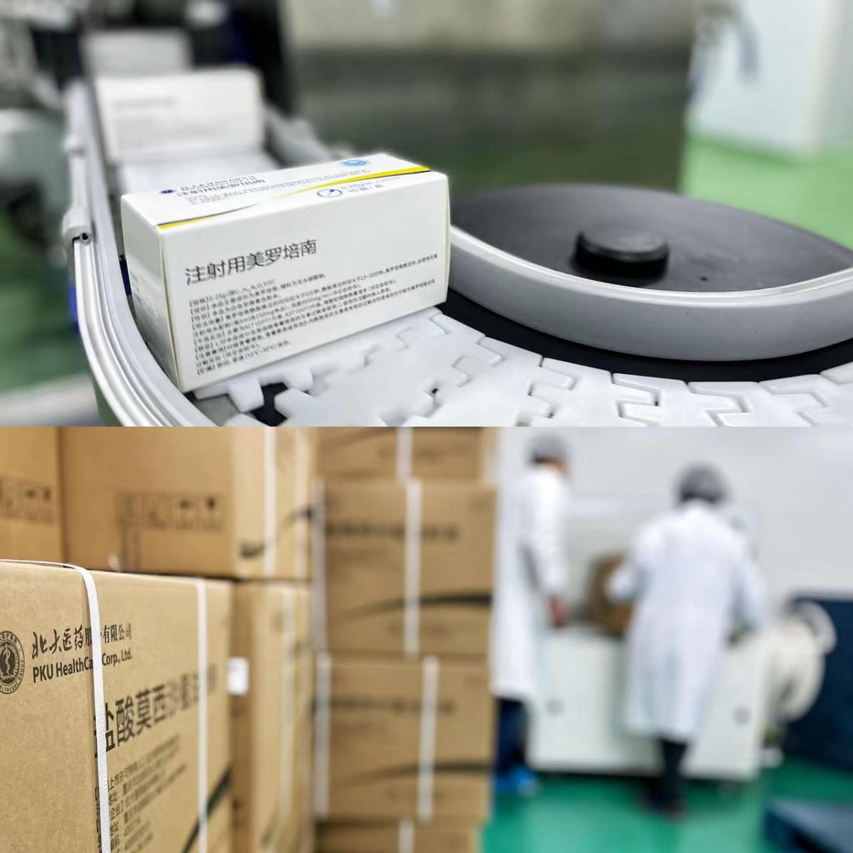 ΢��ͼƬ_202301200944491