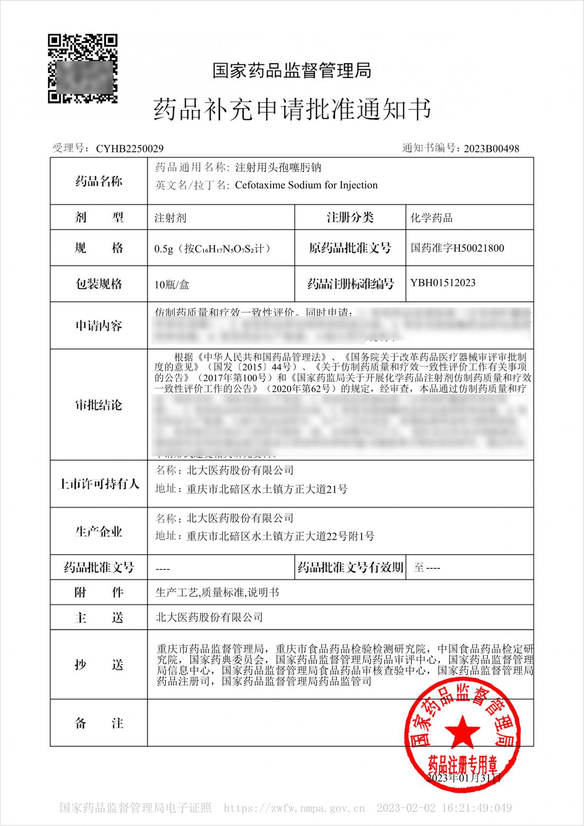 020610131937_0×¢ÉäÓÃÍ·æßàçë¿ÄÆ0 020610131937_0×¢ÉäÓÃÍ·æßàçë¿ÄÆ0