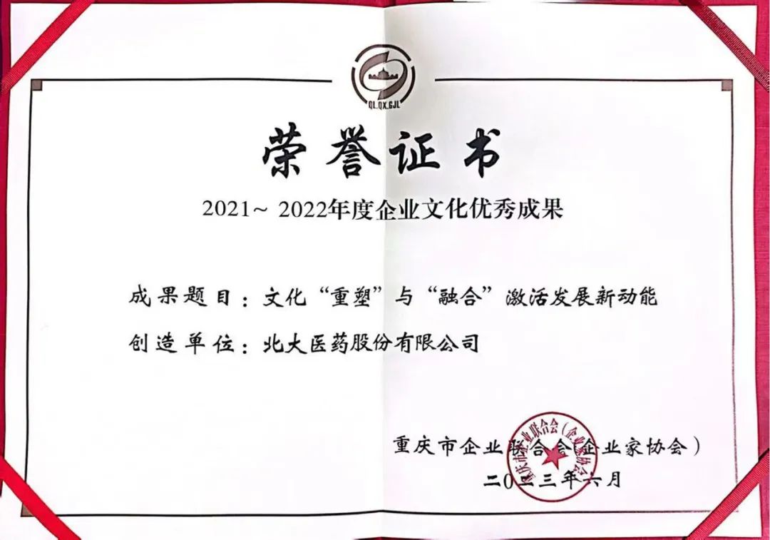 ΢��ͼƬ_20230719100956