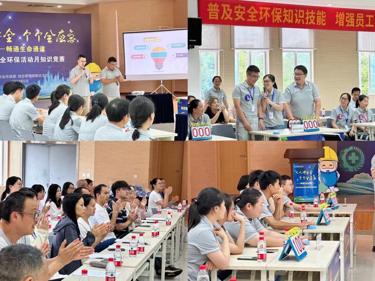 ΢��ͼƬ_20240701111614